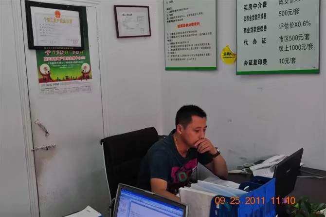 雪糕冰激凌的第三张照片--包头相亲服务中心