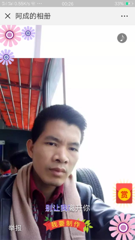 永恒的第二张照片--包头相亲服务中心