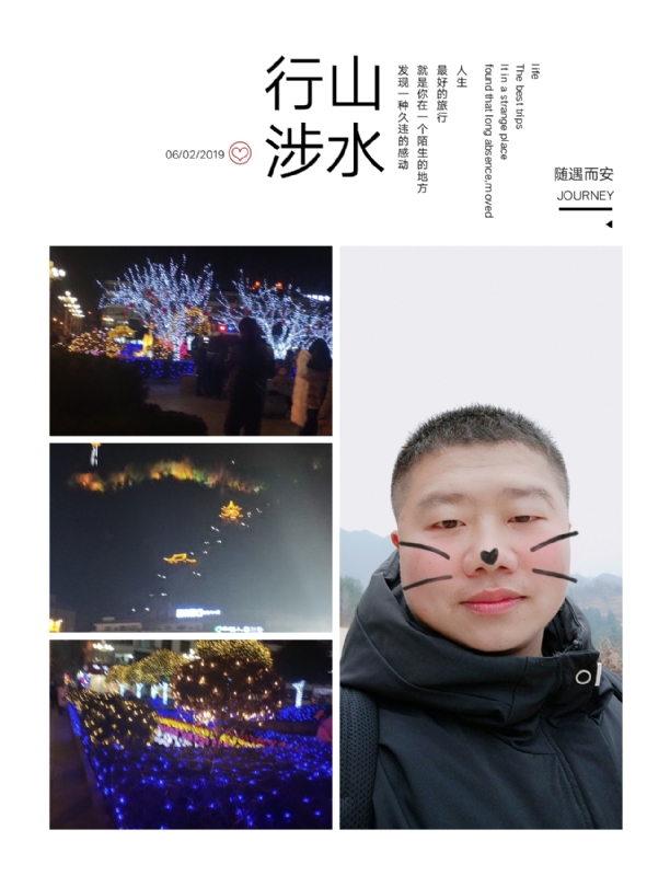 守望者的第一张照片--包头相亲服务中心