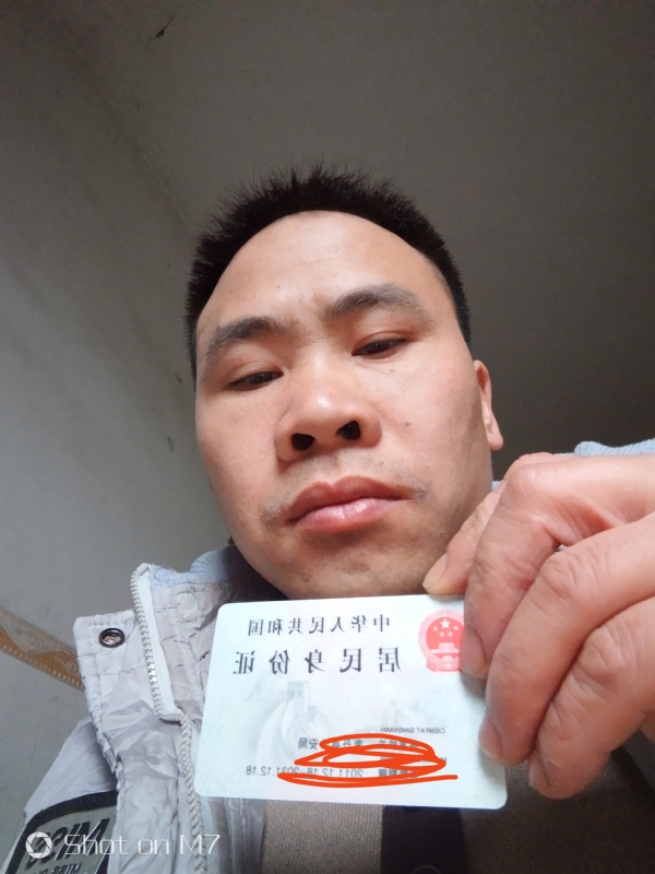 知足常乐的第一张照片--包头相亲服务中心