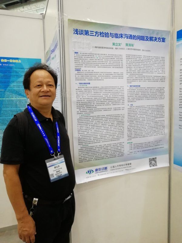 磊哥的第一张照片--包头相亲服务中心