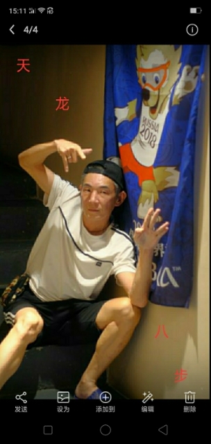 善舞的第一张照片--包头相亲服务中心