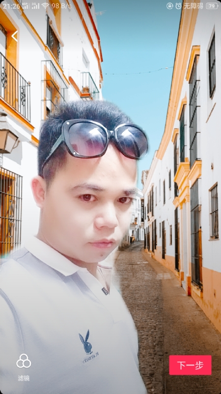 爱你哟的第一张照片--包头相亲服务中心