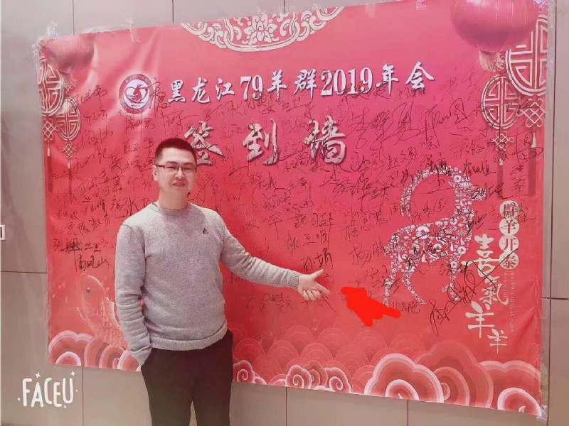 正能量的第一张照片--包头相亲服务中心