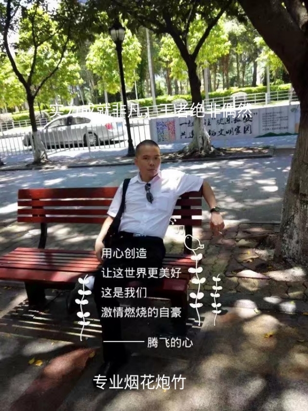 十指紧扣的第一张照片--包头相亲服务中心