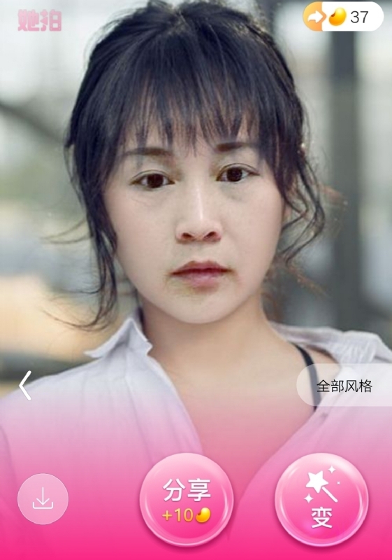 中年少女的第一张照片--包头相亲服务中心