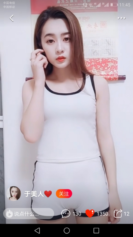 魅力白玲的第二张照片--包头相亲服务中心