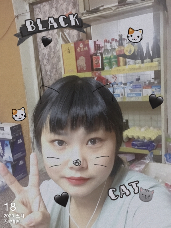 霉霉的第一张照片--包头相亲服务中心