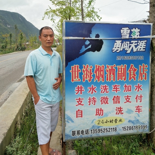 对的时间遇到对的你的第一张照片--包头相亲服务中心