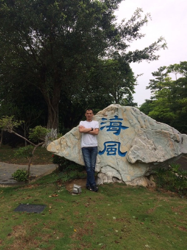 阿良的第二张照片--包头相亲服务中心