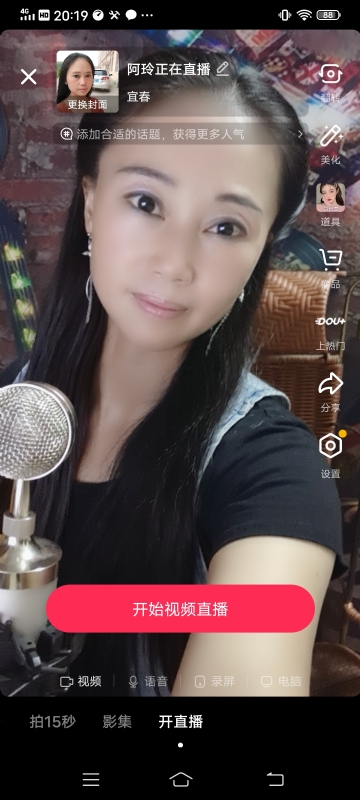 阿玲的第一张照片--包头相亲服务中心