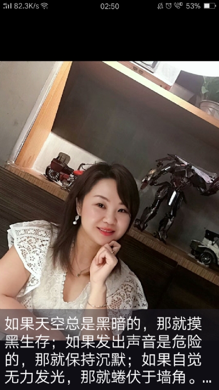 王丽霞的第三张照片--包头相亲服务中心