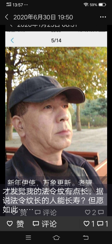 无尽的路的第三张照片--包头相亲服务中心