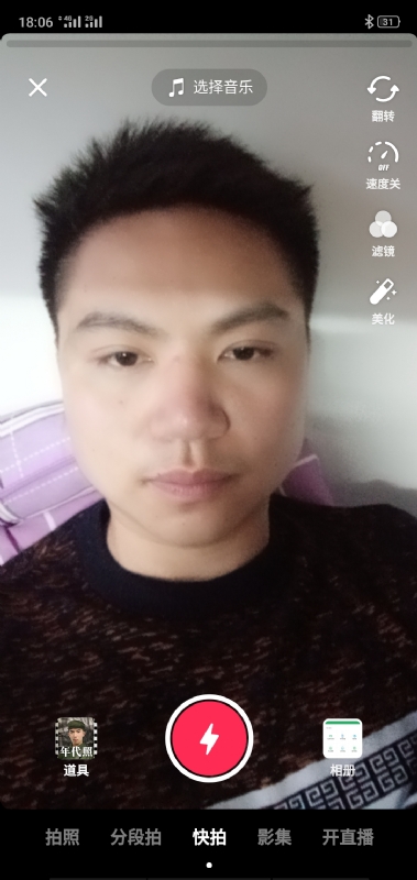 腻歪的第二张照片--包头相亲服务中心