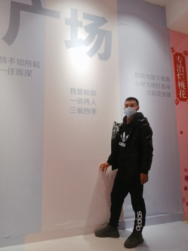 JIE33123的第二张照片--包头相亲服务中心