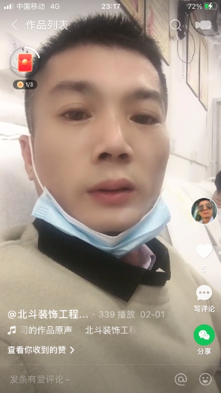 0001yyy的第二张照片--包头相亲服务中心