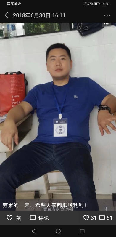 丹心的第一张照片--包头相亲服务中心