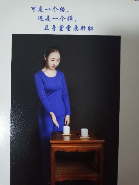 精卫公主的第三张照片--包头相亲服务中心