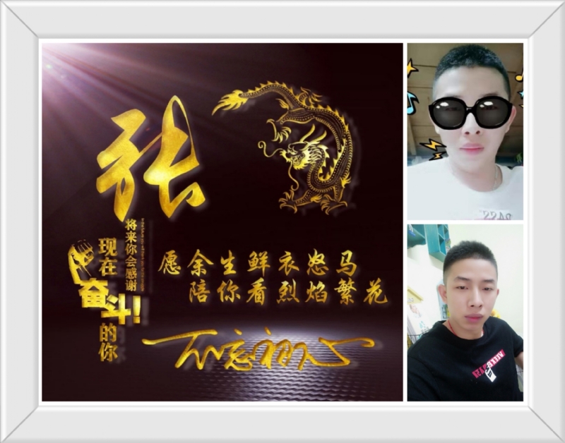 登峰造极的第一张照片--包头相亲服务中心