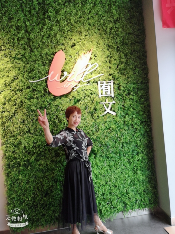 小瓶子的第一张照片--包头相亲服务中心