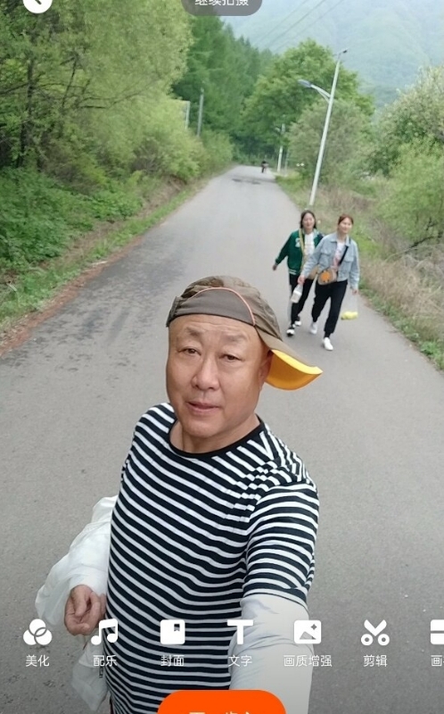 真诚寻伴的第三张照片--包头相亲服务中心