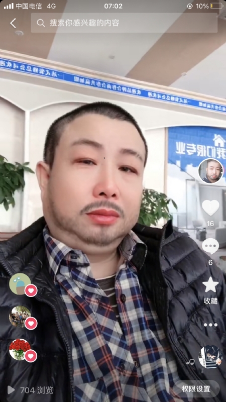 春暖花开的第一张照片--包头相亲服务中心