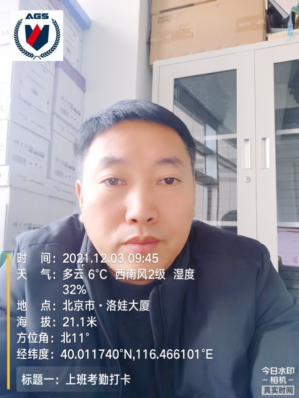 南山南的第三张照片--包头相亲服务中心