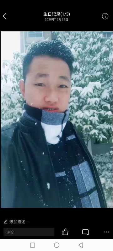 为爱拼一回的第二张照片--包头相亲服务中心