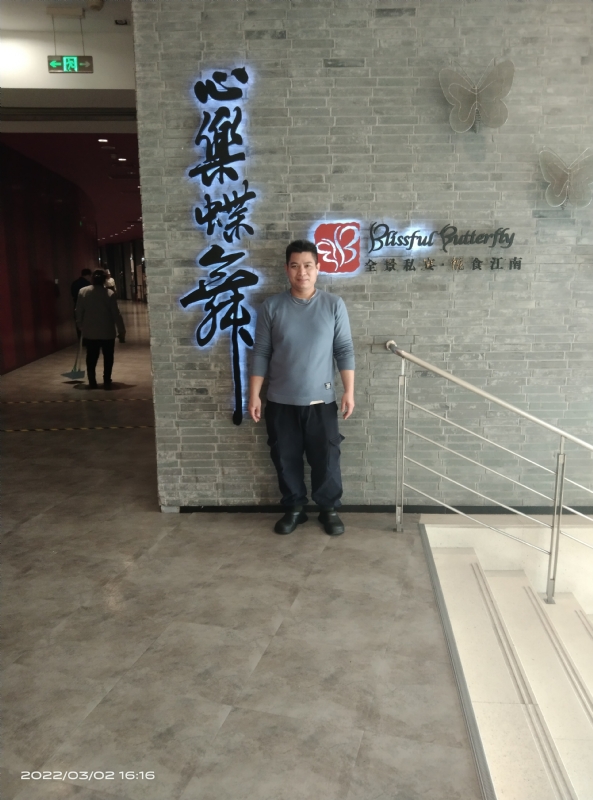 萨拉热窝的第一张照片--包头相亲服务中心