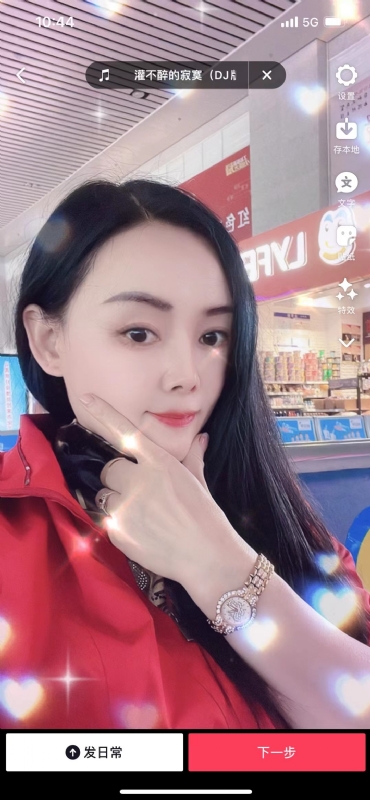 毛豆的第一张照片--包头相亲服务中心