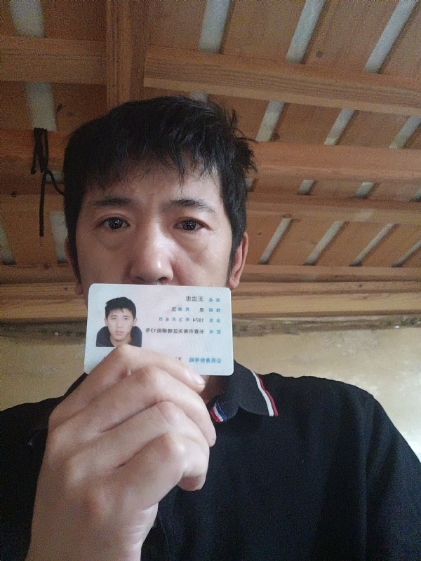 忠子的第一张照片--包头相亲服务中心