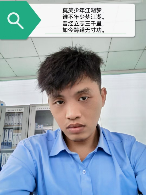 豌豆米米的第一张照片--包头相亲服务中心