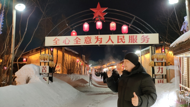 王浩勇的第一张照片--包头相亲服务中心