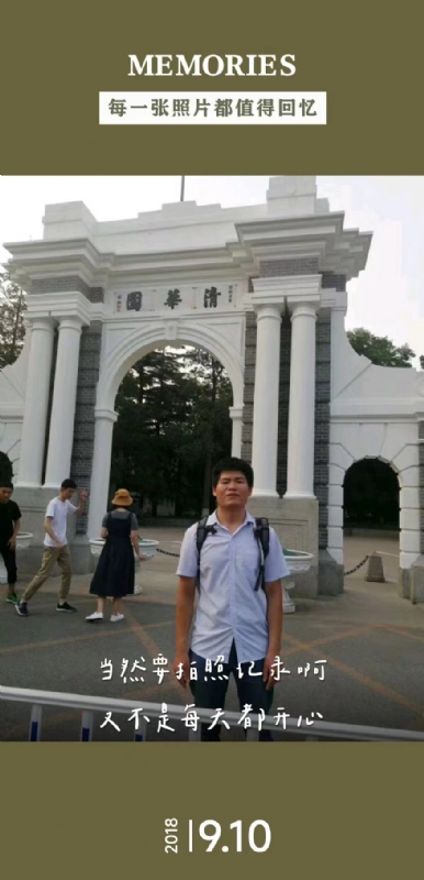 追梦人的第二张照片--包头相亲服务中心