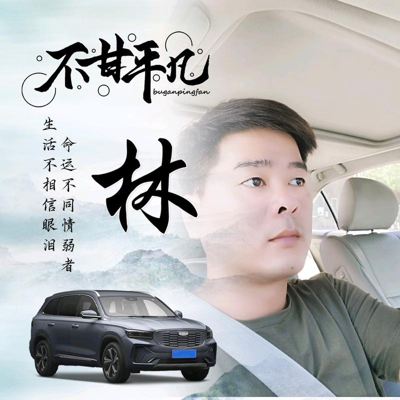 醉迴三笙的第一张照片--包头相亲服务中心