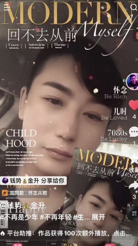 钱势金升的第二张照片--包头相亲服务中心