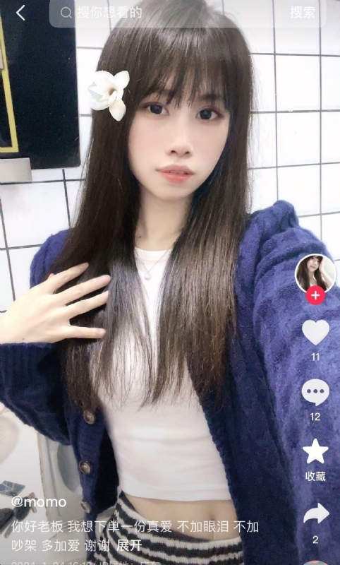 未倌青丝的第二张照片--包头相亲服务中心